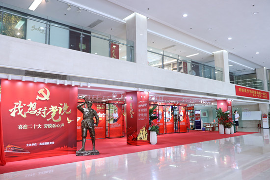 1660640096624096.jpg 主题展览图_副本.jpg