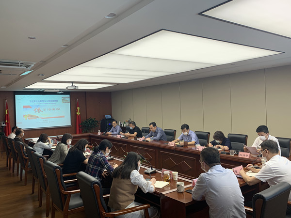 1661134965325230.jpg 资产运营集团召开党委理论学习中心组(扩大)学习会议_副本.jpg