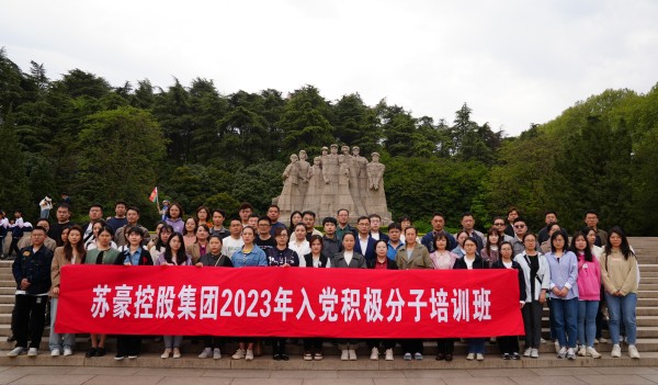 1682304526643332.jpg 积极分子培训_副本.jpg