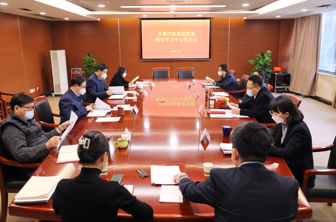 1683611927600843.png 集中研讨.png