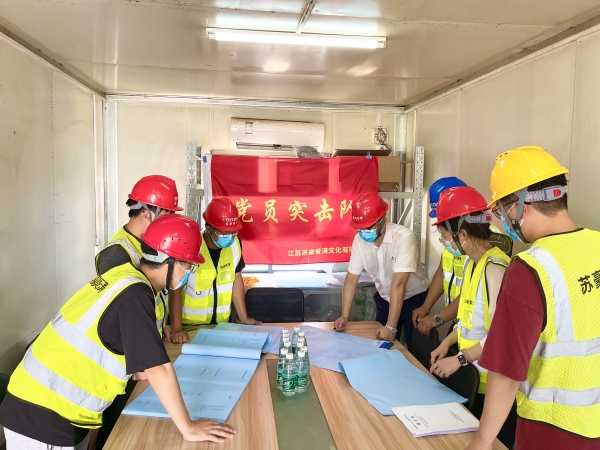 1697595817776352.jpg 为坚决完成提前竣工的任务,苏豪爱涛党员突击队在项目现场临时办公,研究推进隋炀帝墓遗址项目工程进度的可行性方案。_副本.jpg