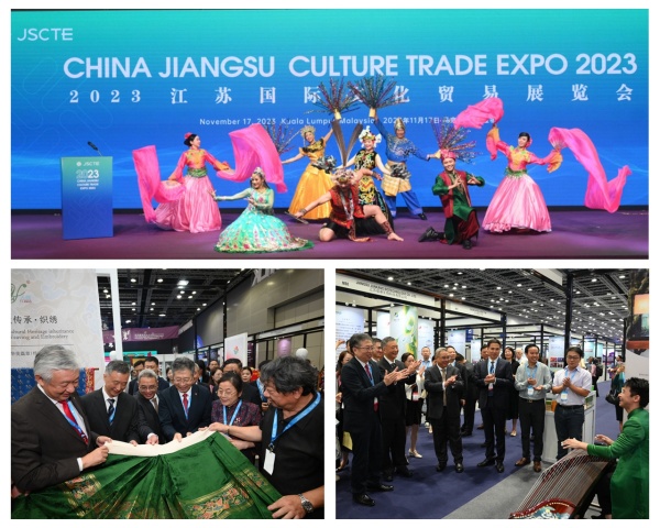 乐竞体育（中国）官方网站集团旗下汇鸿会展公司承办首届江苏国际文化贸易展_副本.jpg
