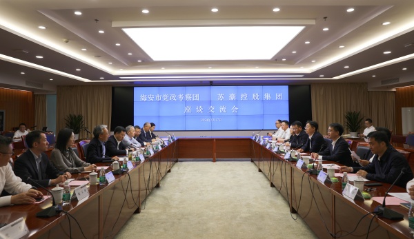 1716171146627515.jpg 陈述总裁接待海安市委书记谭真一行_副本.jpg