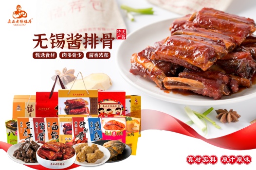 1716171949302006.jpg 品牌日宣传1_副本.jpg