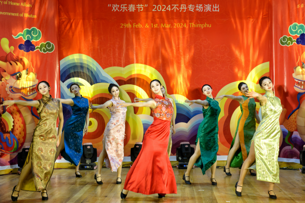 1716370112738379.png 图片4:中国风的不丹舞_副本.png