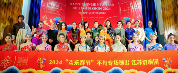 1716370181807974.png 图片1:中国驻印度大使馆马珈临时代办、不丹王室成员代表与艺术团合影留念_副本.png